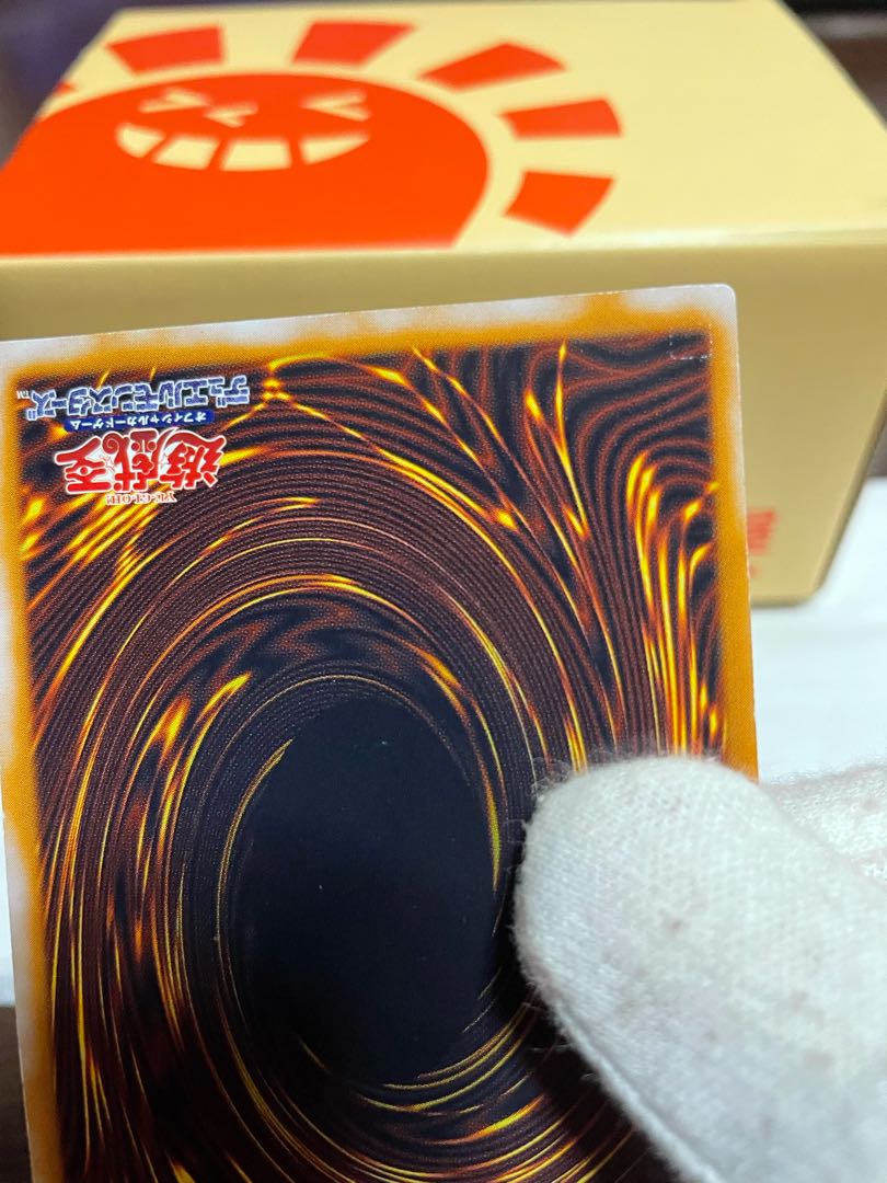 青眼の白龍レリーフ　微キズあり