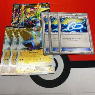 【PSA10】ライボルト EX SR アンリミテッド 世界12枚 POP12 MライボルトEX」の激安通販 | magi