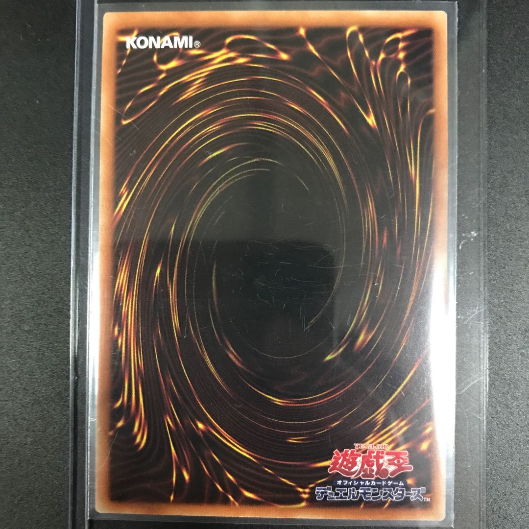 閉ザサレシ世界ノ冥神 ホログラフィックレア