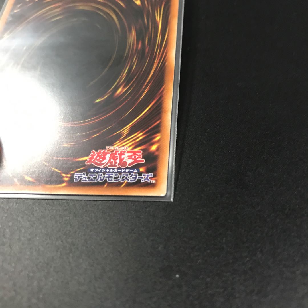 閉ザサレシ世界ノ冥神 ホログラフィックレア