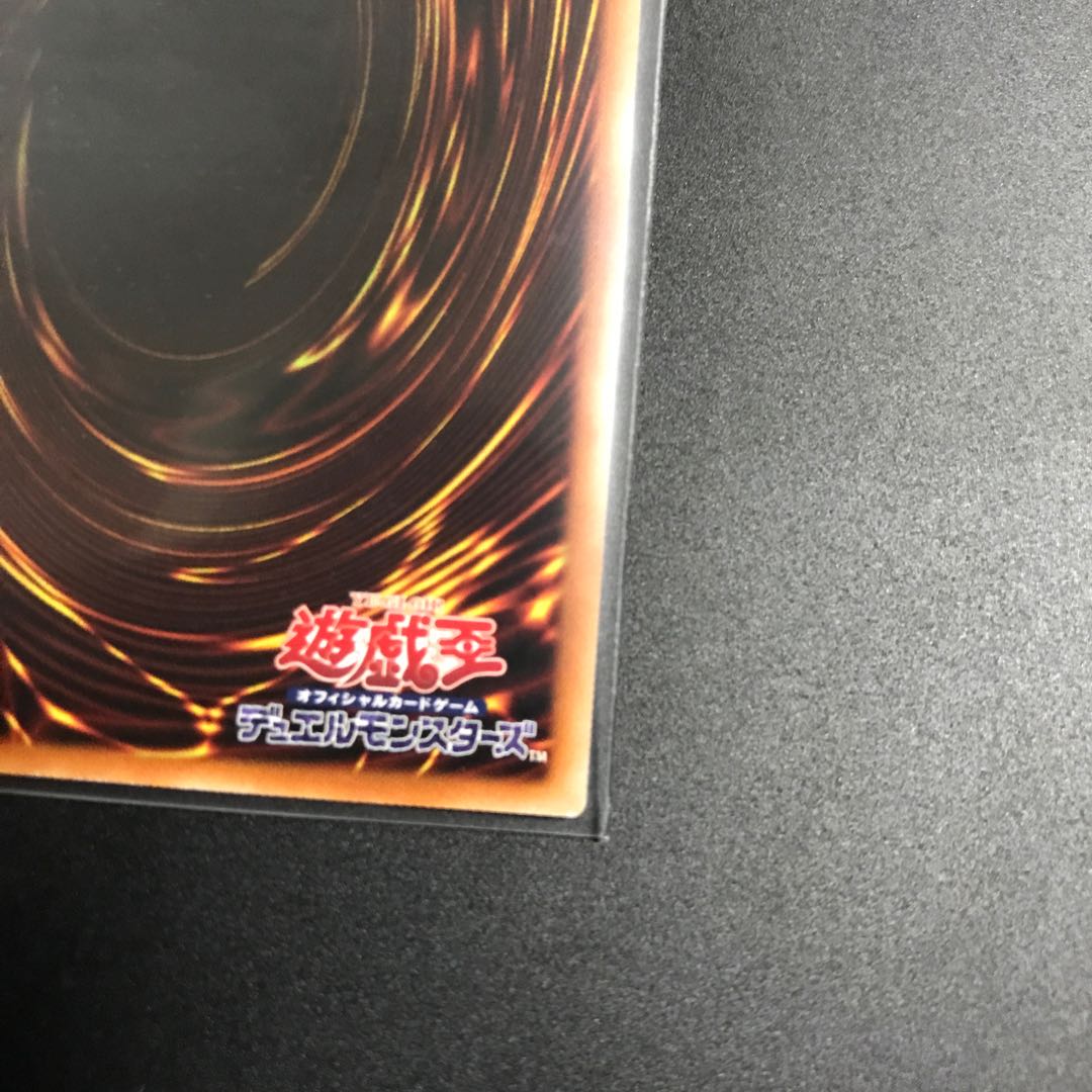 閉ザサレシ世界ノ冥神 ホログラフィックレア