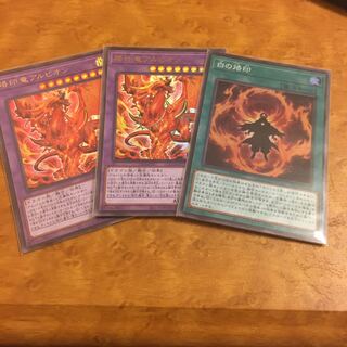 烙印竜アルビオン＆白の烙印