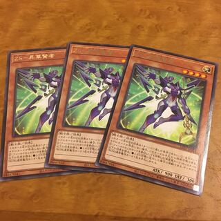 ZS-昇華賢者 レア