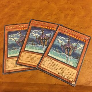 星遺物-『星槍』 レア