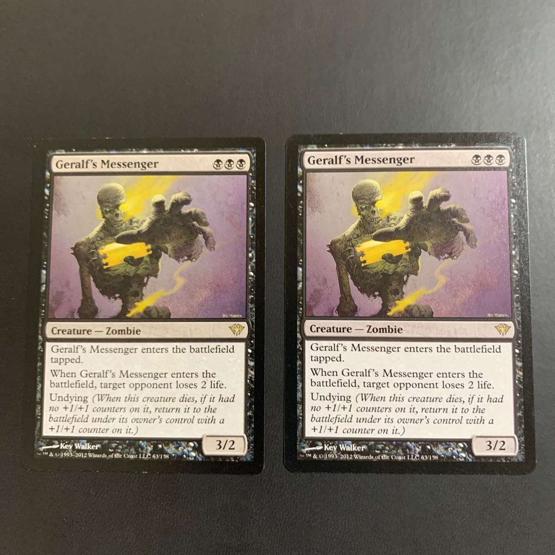 ゲラルフの伝書使 (2枚セット)