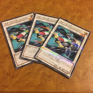 フォーミュラ・シンクロン パラレル ノーマル