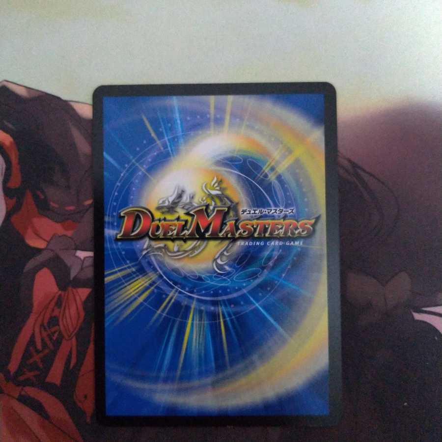 結晶龍 プロタゴニスト