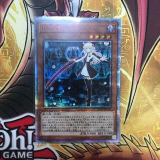 閃刀姫 レイ 20thシークレット