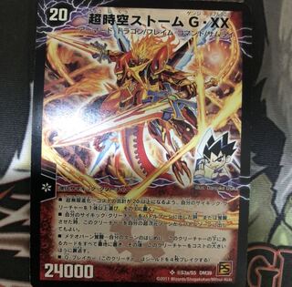 ラストストーム シークレットの通販 アホの人（1277584610） | magi