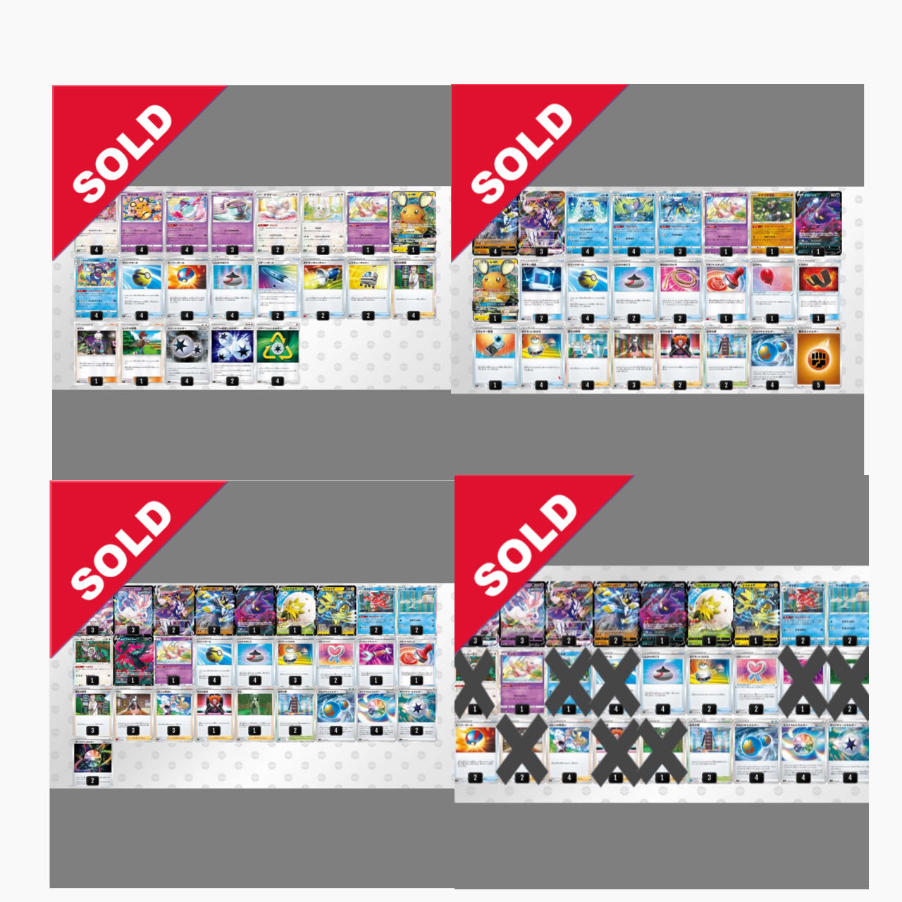 Popular! Original Decks for sale!