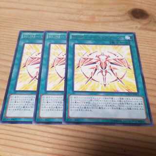 【願い事】RUM-レイド・フォース 貪欲な壺 神の宣告、警告 3枚