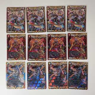 Arcadia Sumo King, Guyer Brand, Dokindante XXII 4 each 2