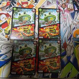 イッコダス・ケイジ｜種デスティニー R