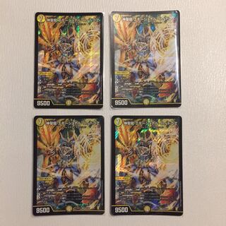 神聖龍 エモーショナル・ハードコア   4枚