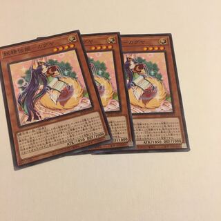 妖精伝姫-カグヤ