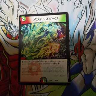 メンデルスゾーン