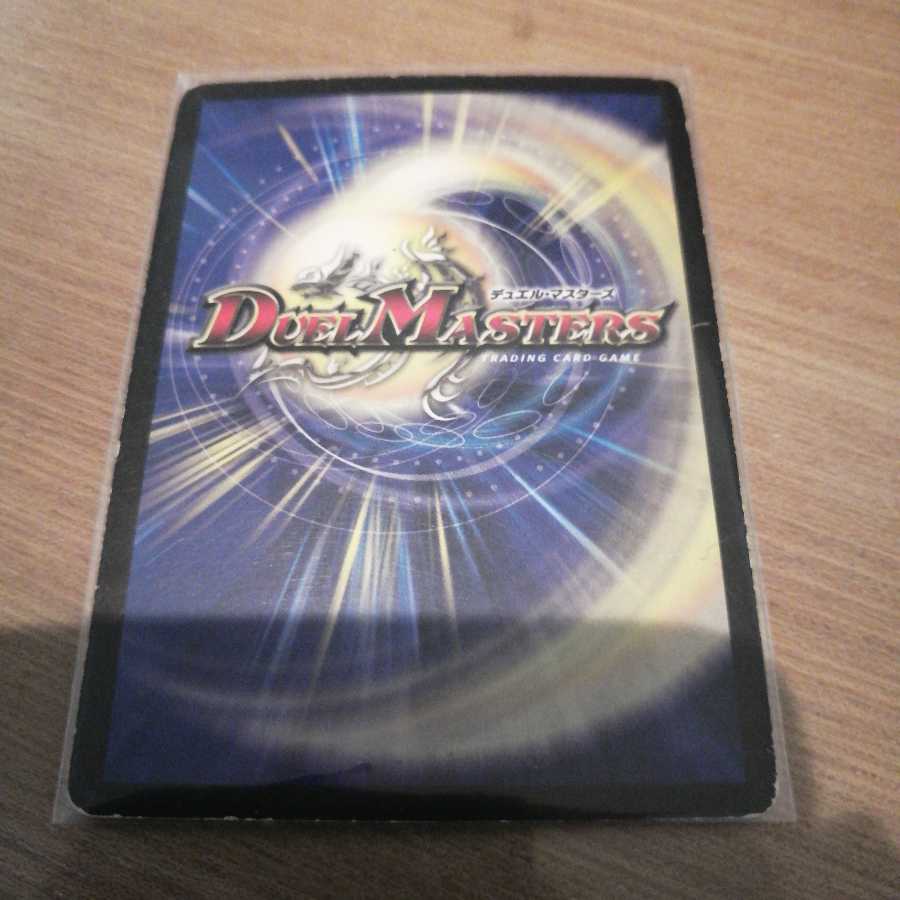 海魔城ティーツー