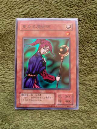 Magician of Faith 2nd term Super