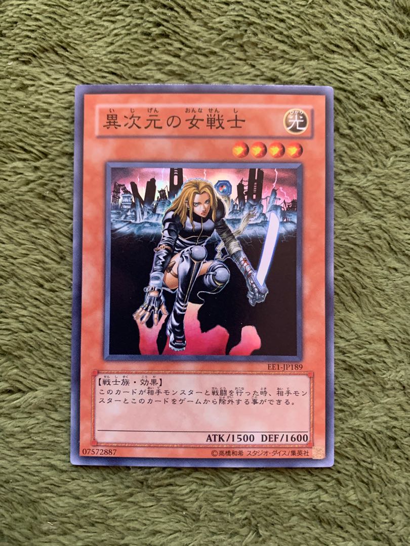 異次元の女戦士 スーパーレア