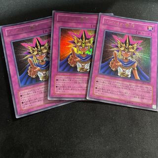 Judgment of Pharaoh 3 Ultra-rare