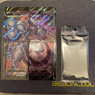 ミュウツーV-UNION 4枚セット バーネット博士