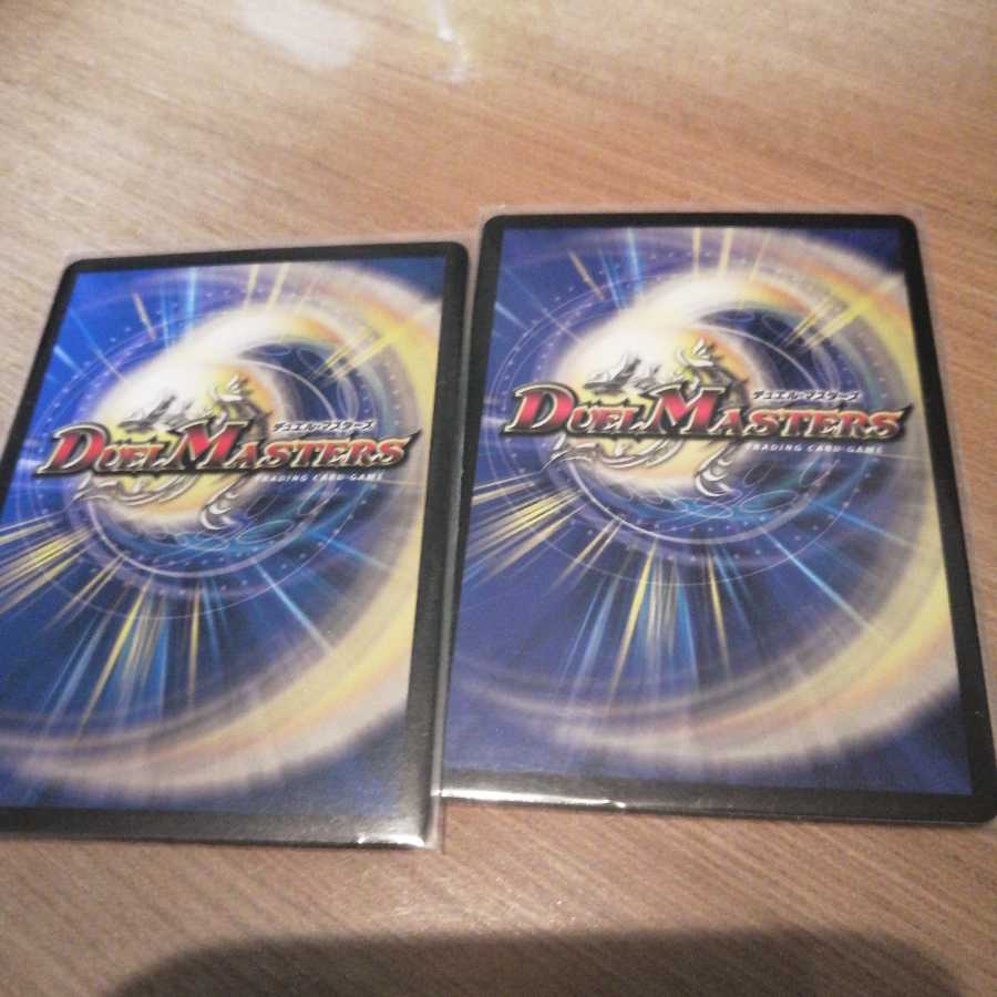 KAMASE-BURN! CLIMAX-ARMOR!