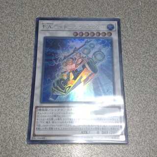 F.A.ライトニングマスター ウルトラレア