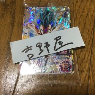 1パック ドラゴンボールヒーローズ 応募者全員サービス