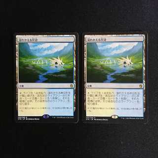 溢れかえる岸辺 [KTK] 日本語 MP 2枚