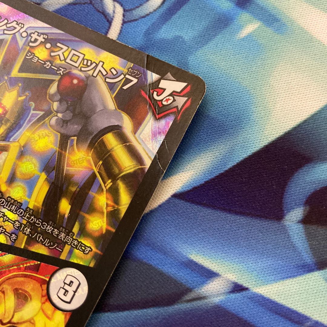 キング・ザ・スロットン7｜7777777 SR