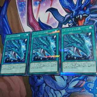 ティマイオスの眼 パラレル ノーマル