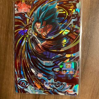 UM4-068ベジット 1枚