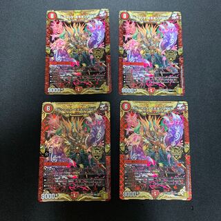 ボルシャック・モモキングNEX