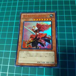 Yu-Gi-Oh! Queen of Roses