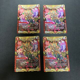 ボルシャック・モモキングNEX