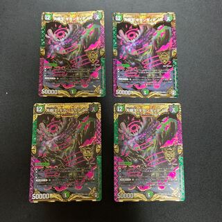 大樹王ギガンディダノス KGM