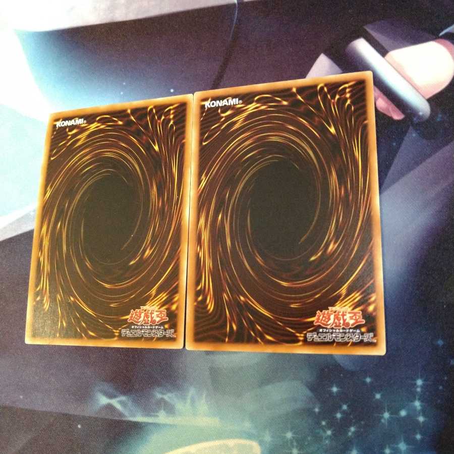 【遊戯王】真紅眼の鋼炎竜 UR 2枚