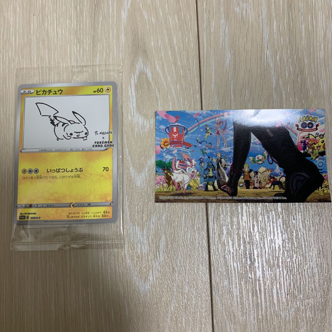 ピカチュウ プロモ