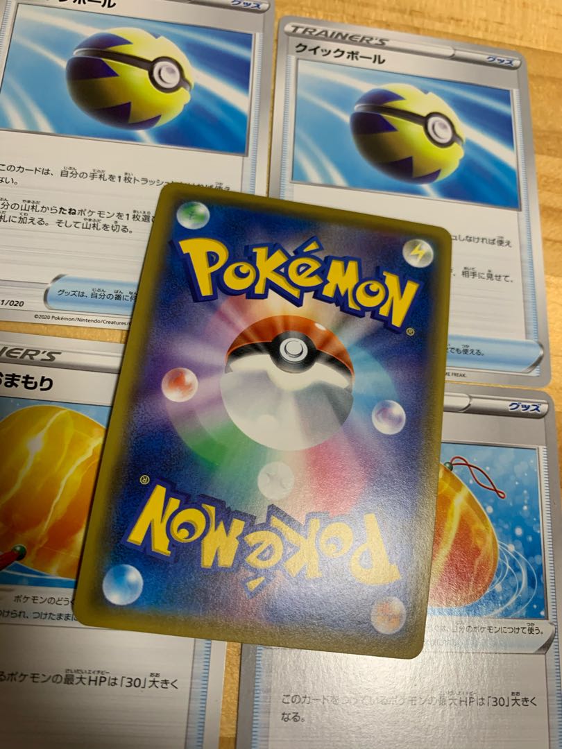 ビクティニV +α