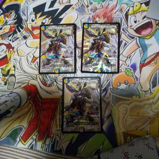 導師の精霊龍 マホズン SR