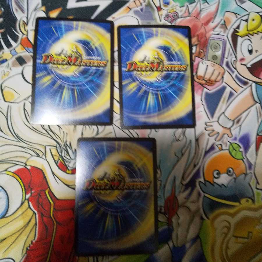 導師の精霊龍 マホズン SR