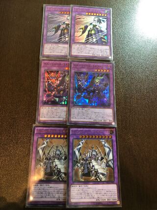 ★エルシャドール・ネフィリム ウルトラレア&セット★