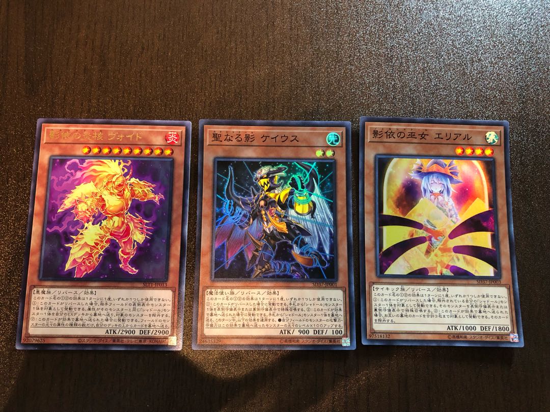 ★エルシャドール・ネフィリム ウルトラレア&セット★