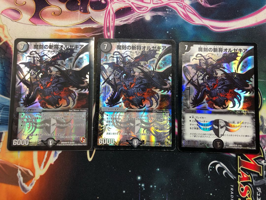 魔刻の斬将オルゼキア