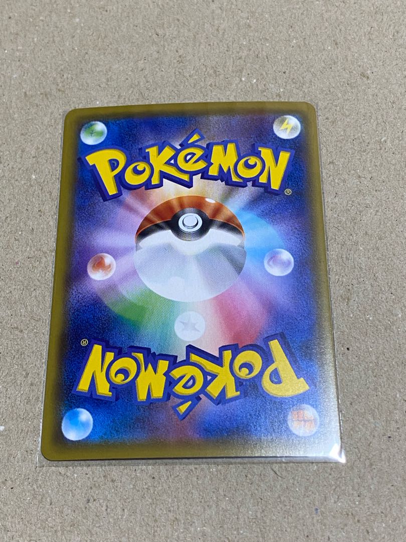 ポケモンカード イエッサンV SSR