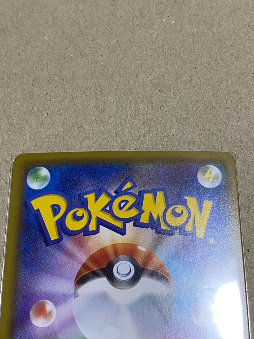 ポケモンカード イエッサンV SSR