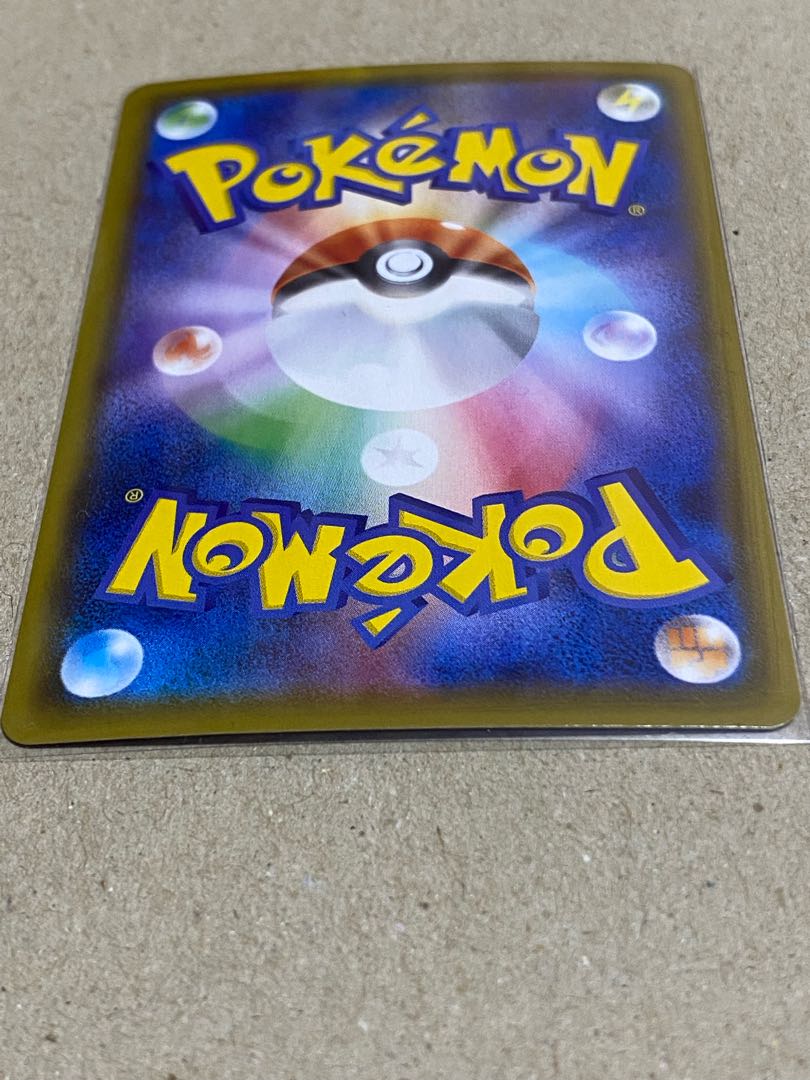 ポケモンカード イエッサンV SSR