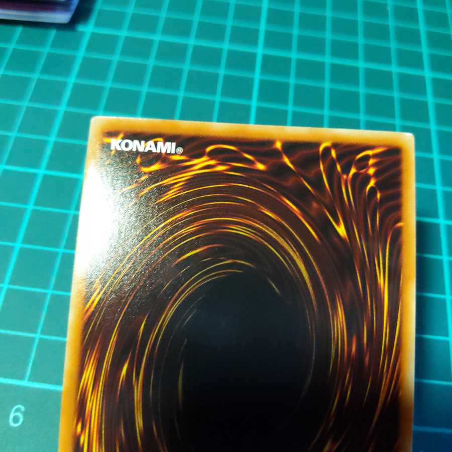 Yu-Gi-Oh! Ancient Gear Hydra Super