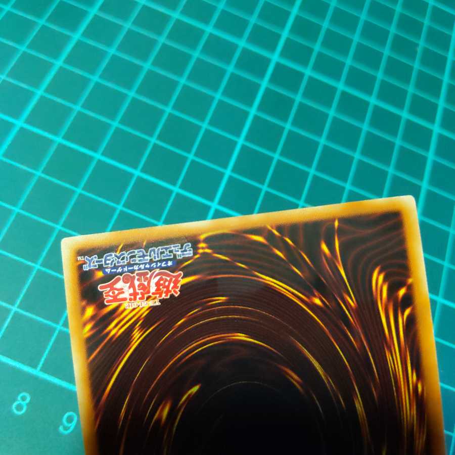 Yu-Gi-Oh! Ancient Gear Hydra Super