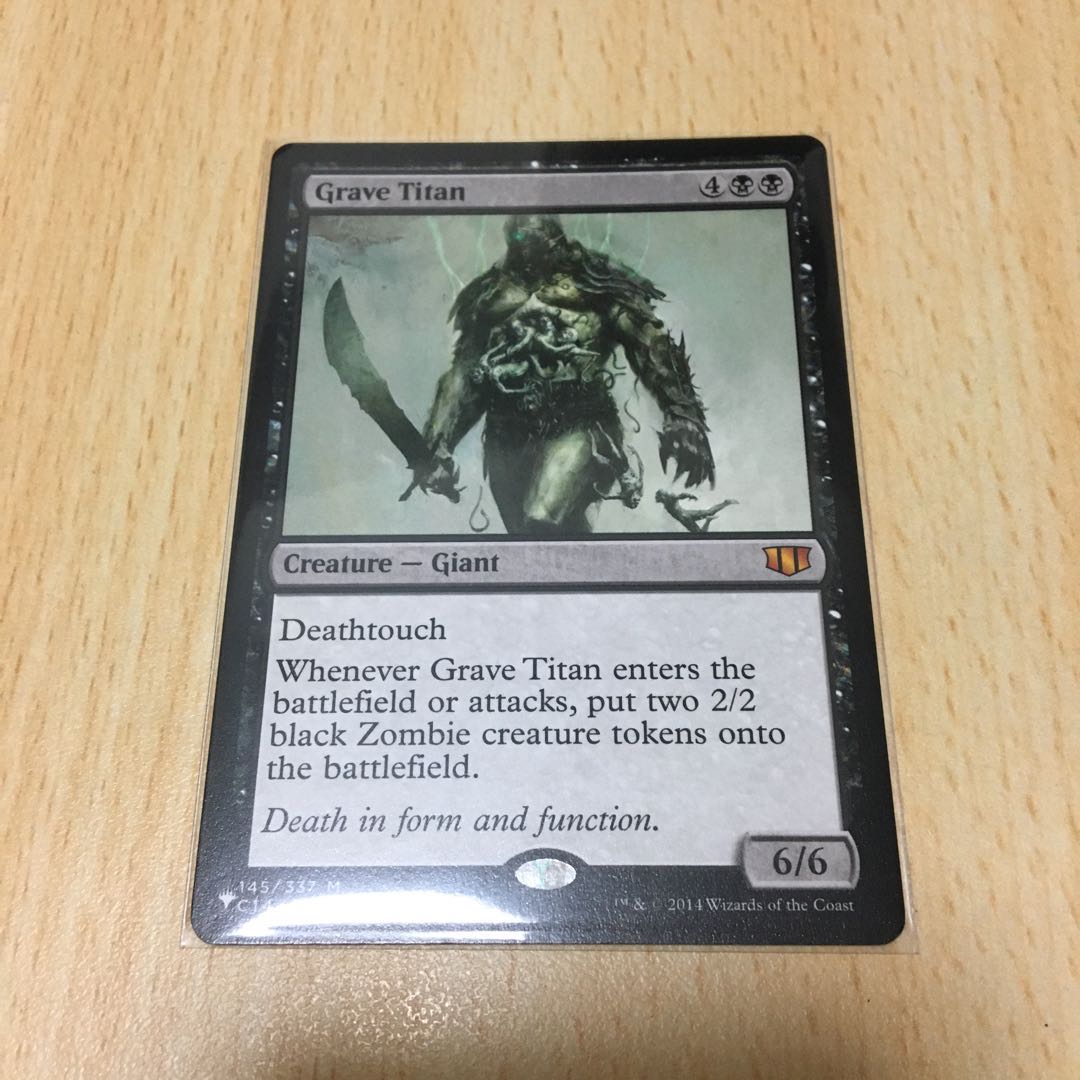 墓所のタイタン　英　MB版